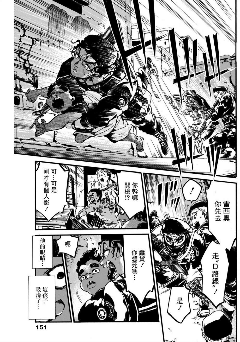短篇