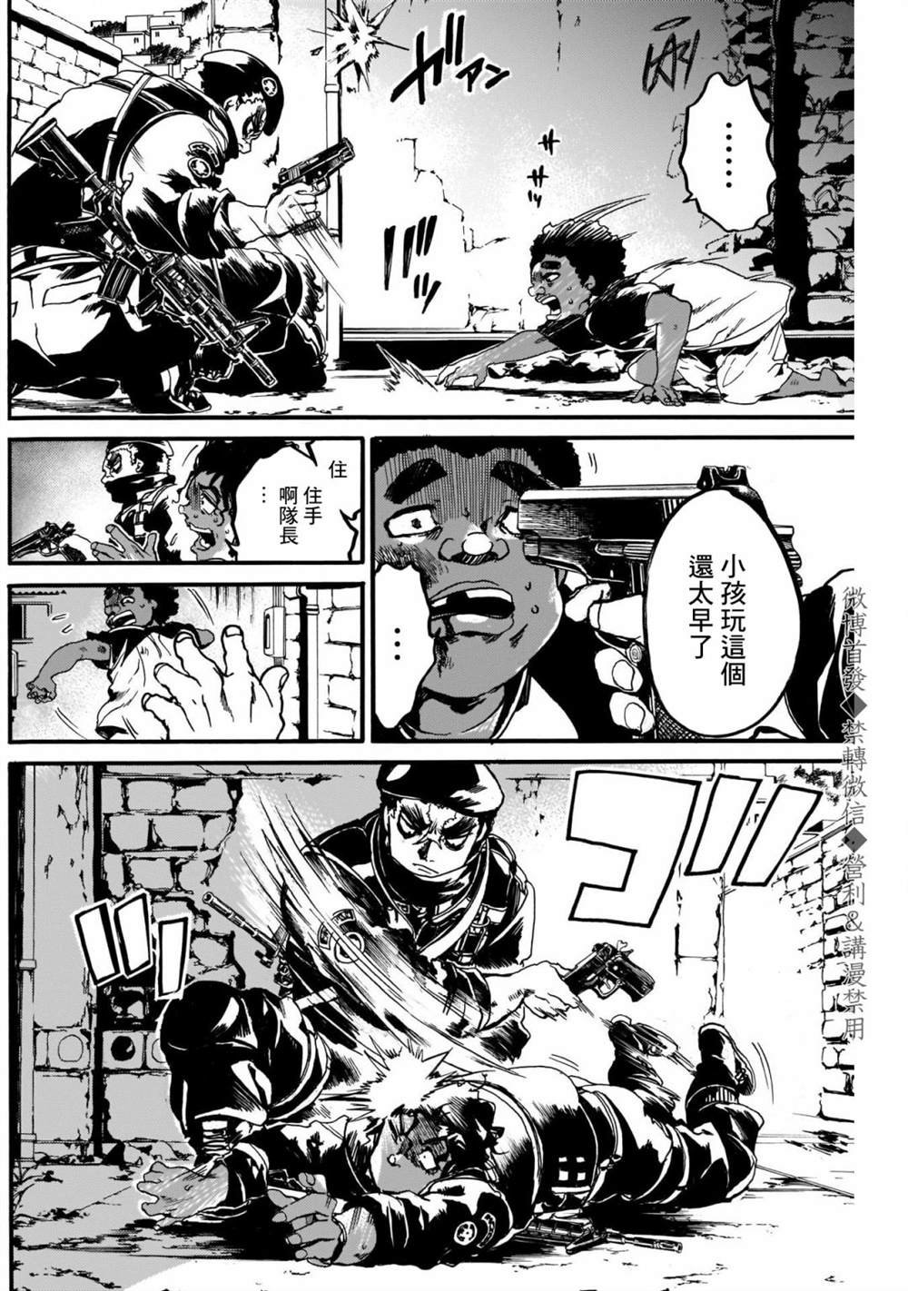 短篇
