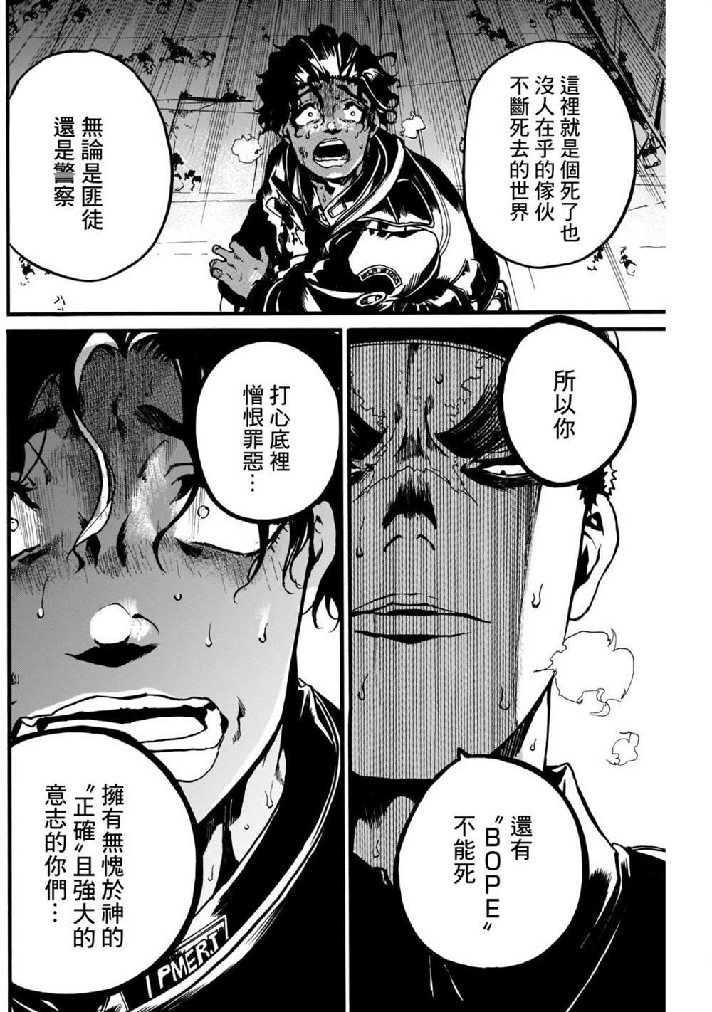 短篇