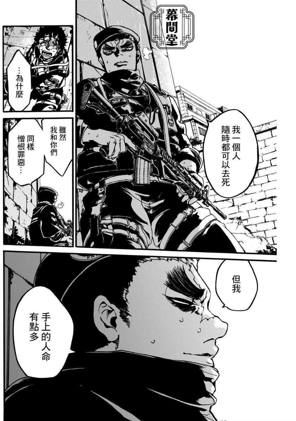 短篇