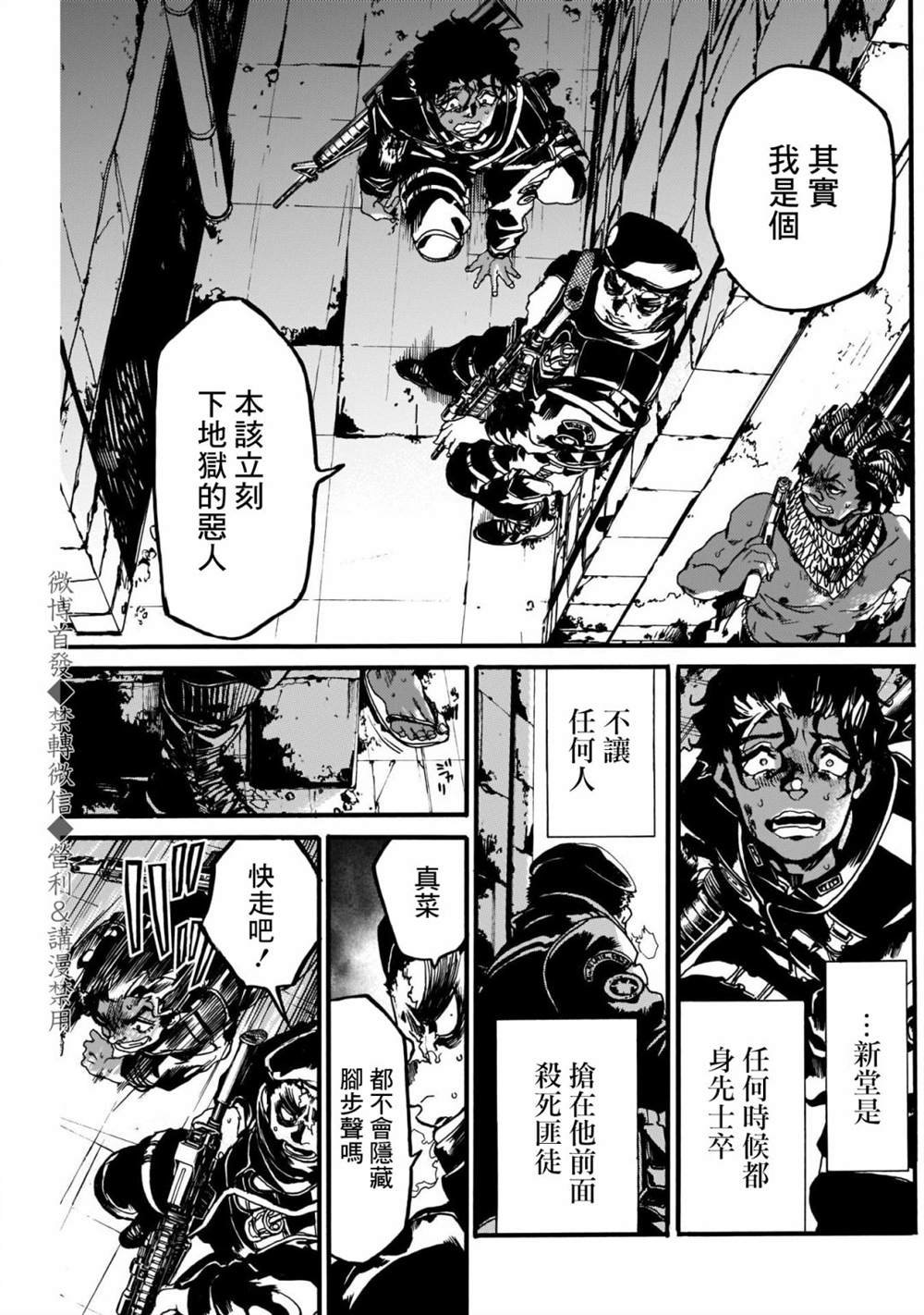 短篇