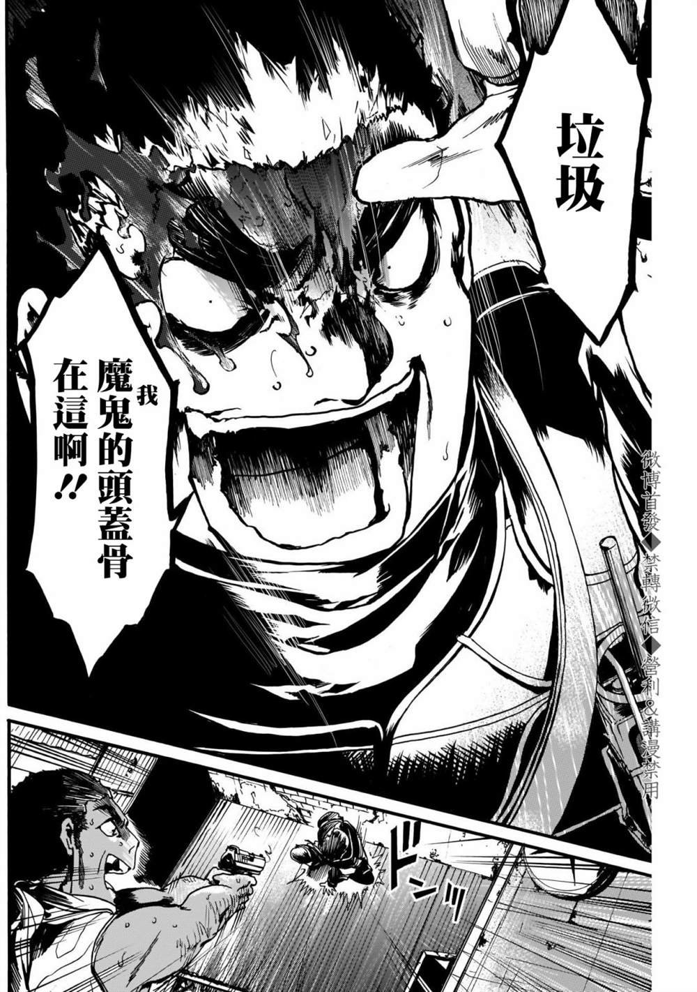 短篇