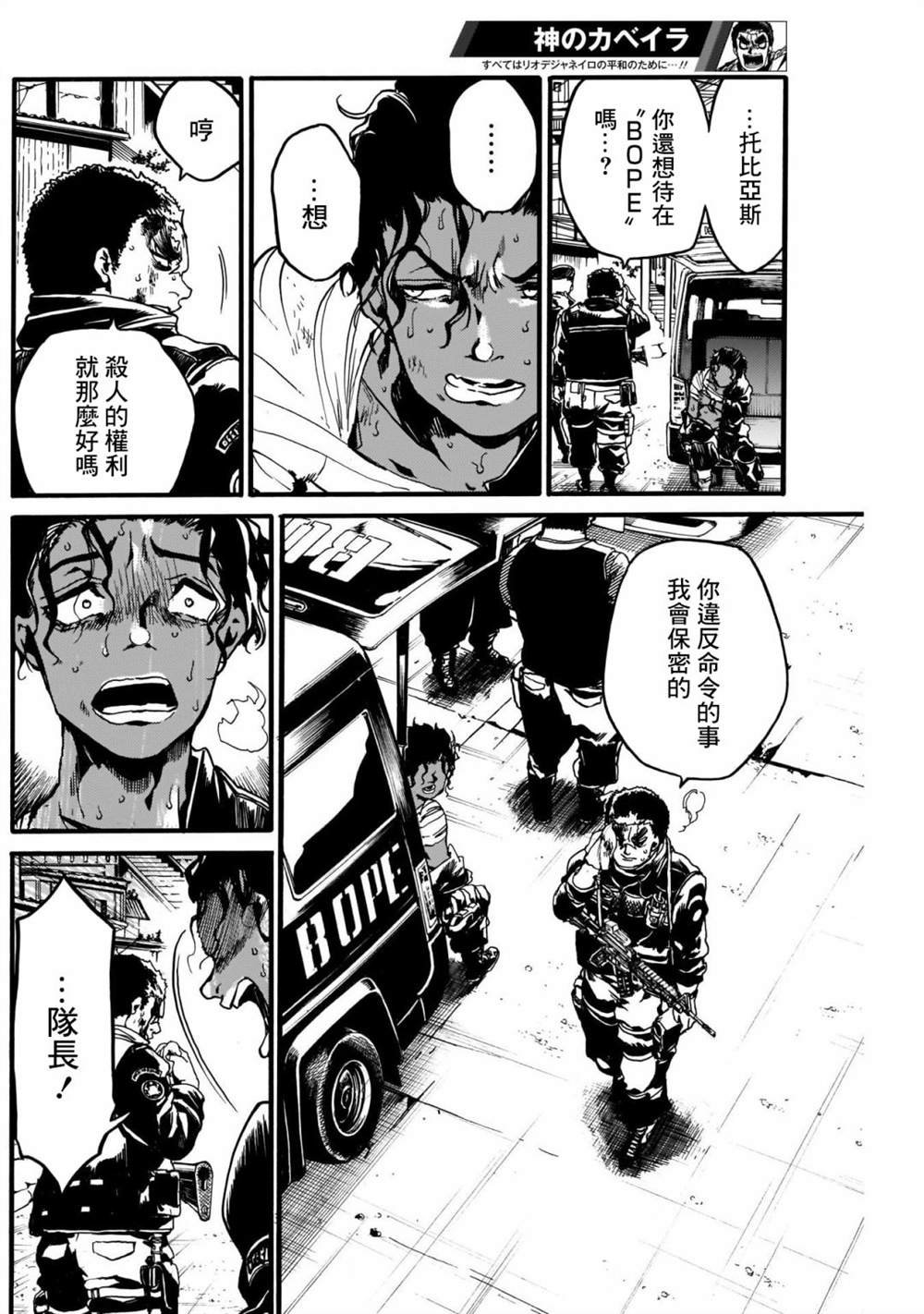 短篇