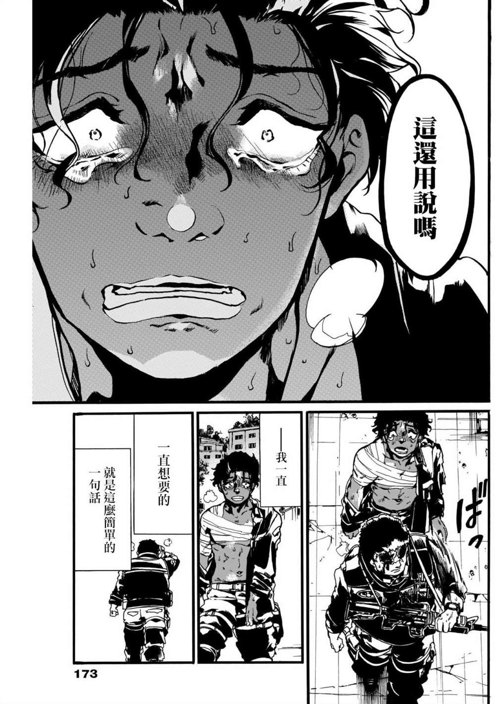 短篇