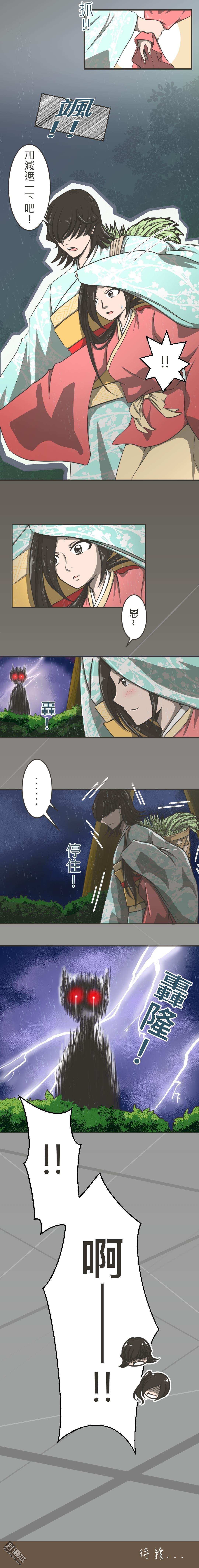 第02话