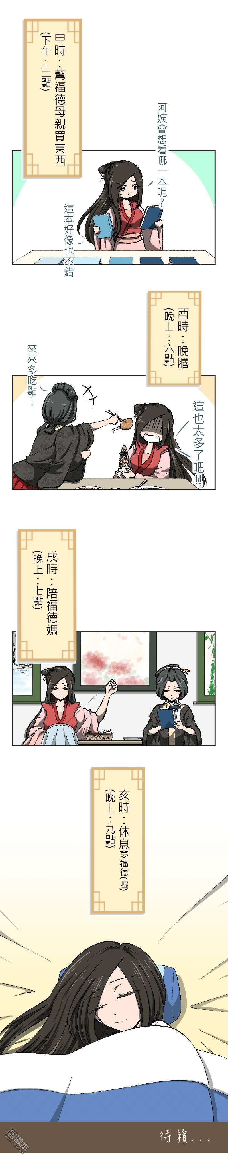 第21话