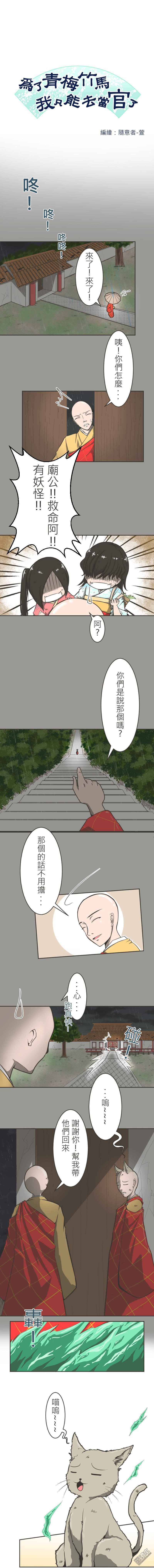 第03话