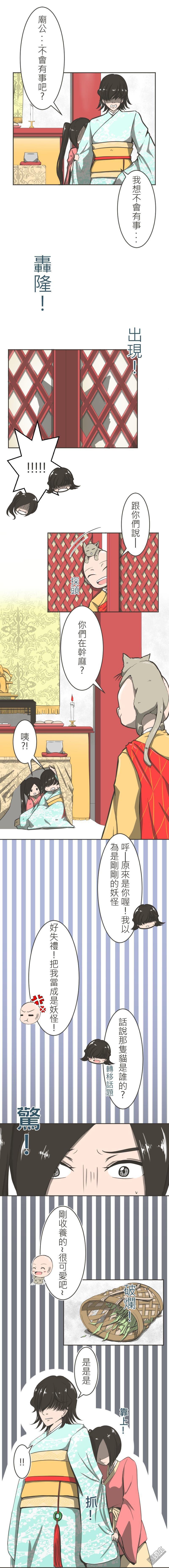 第03话