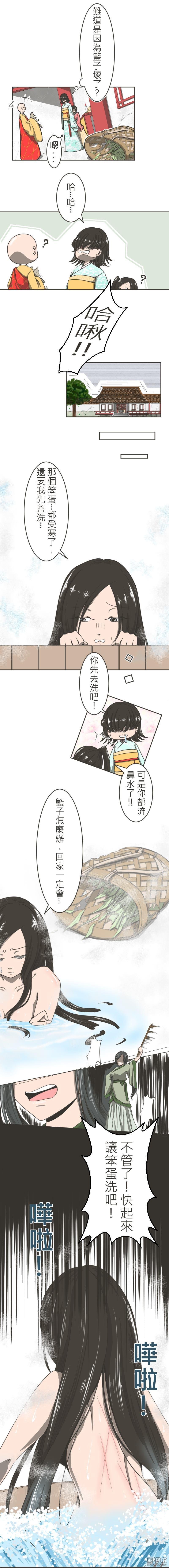 第03话