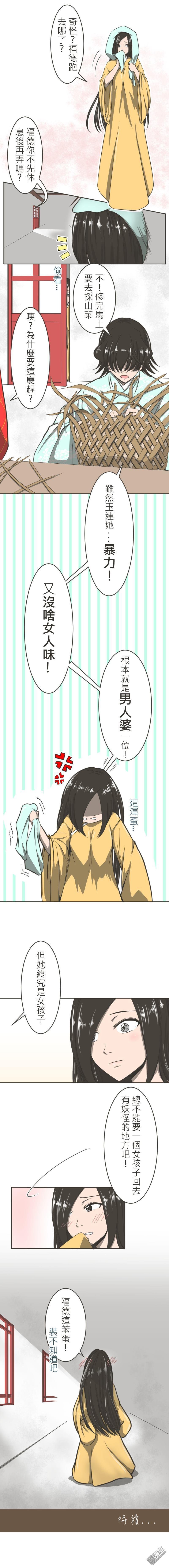 第03话
