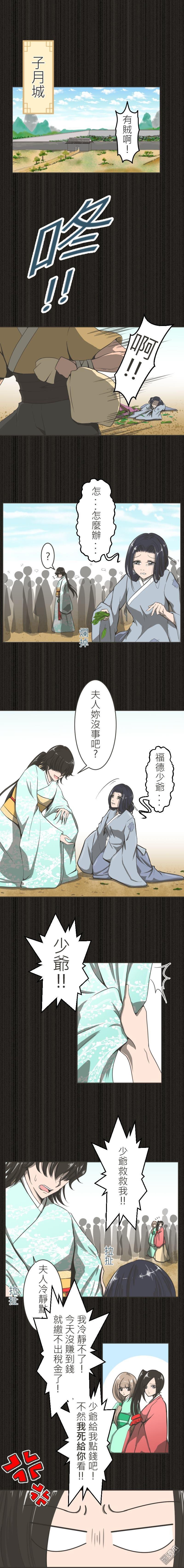 第04话