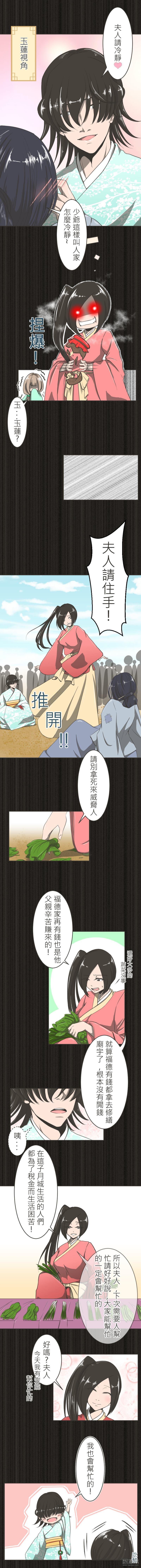 第04话