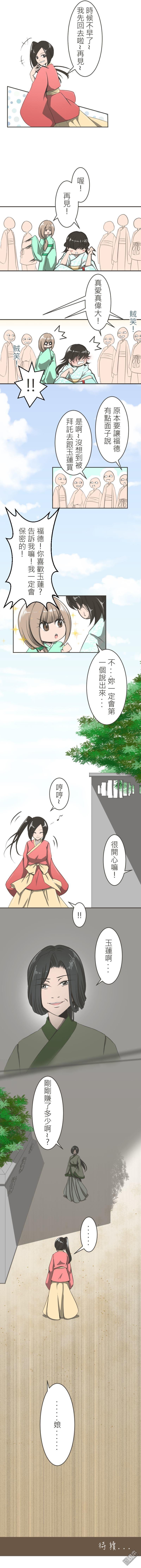 第04话