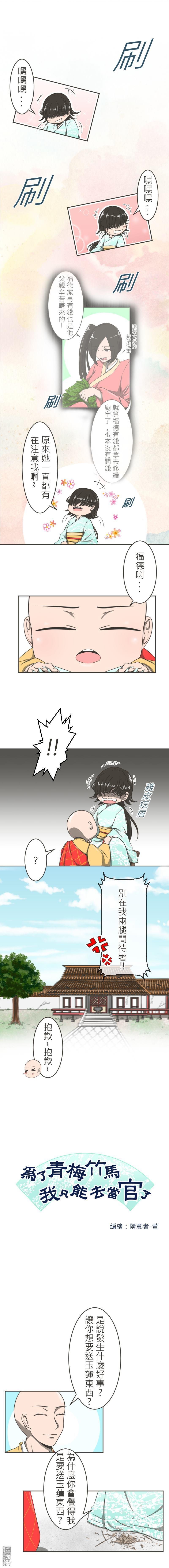 第05话