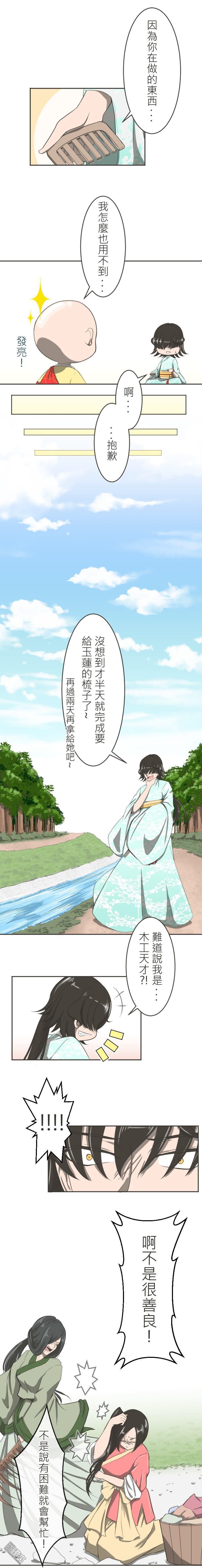 第05话
