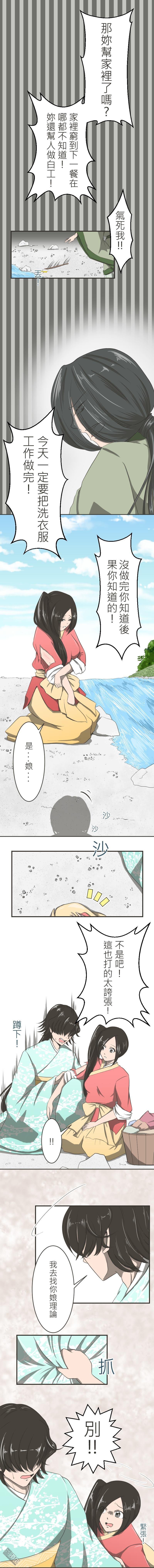 第05话
