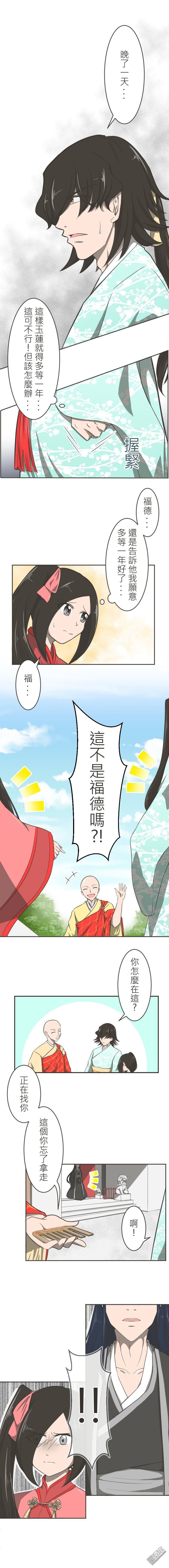 第08话