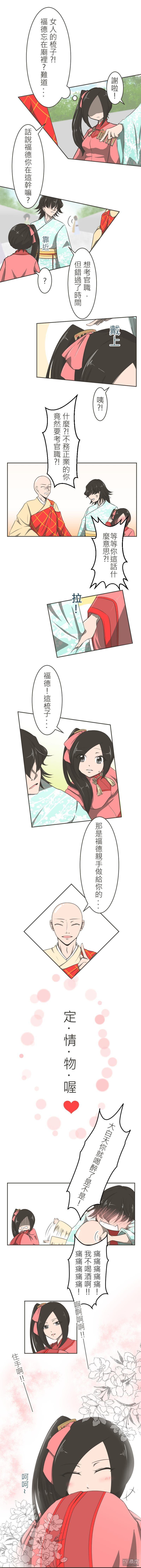 第08话