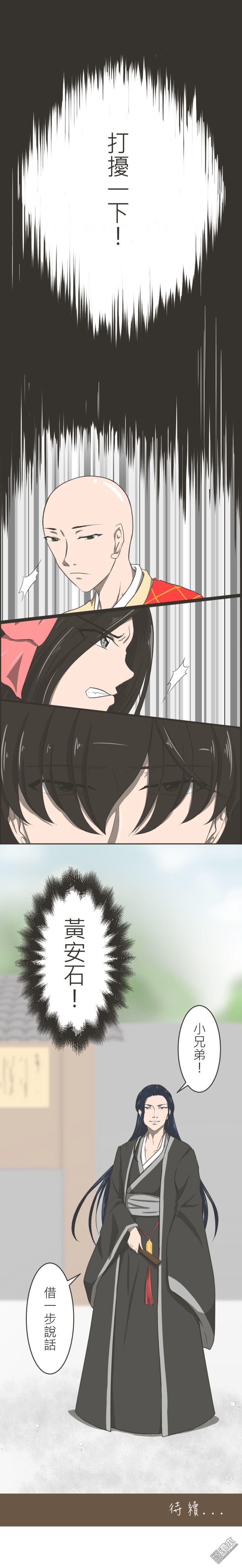 第08话