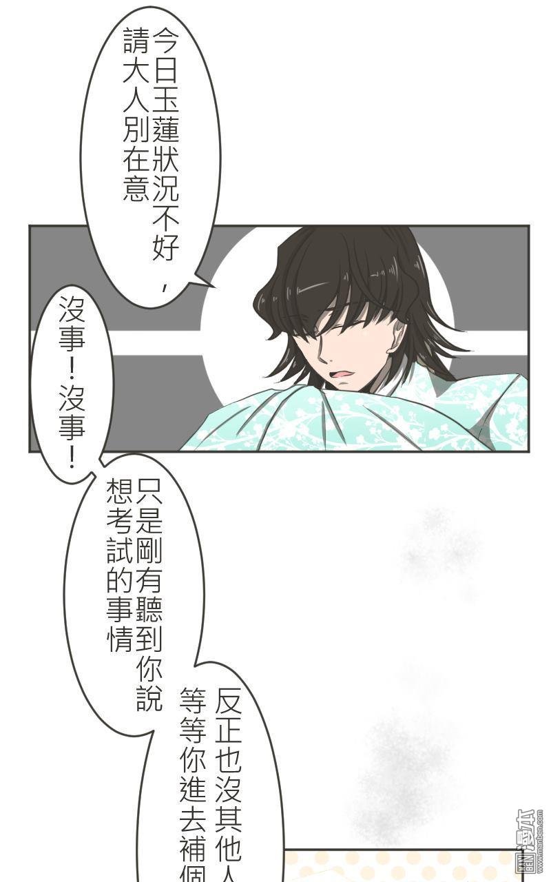 第09话