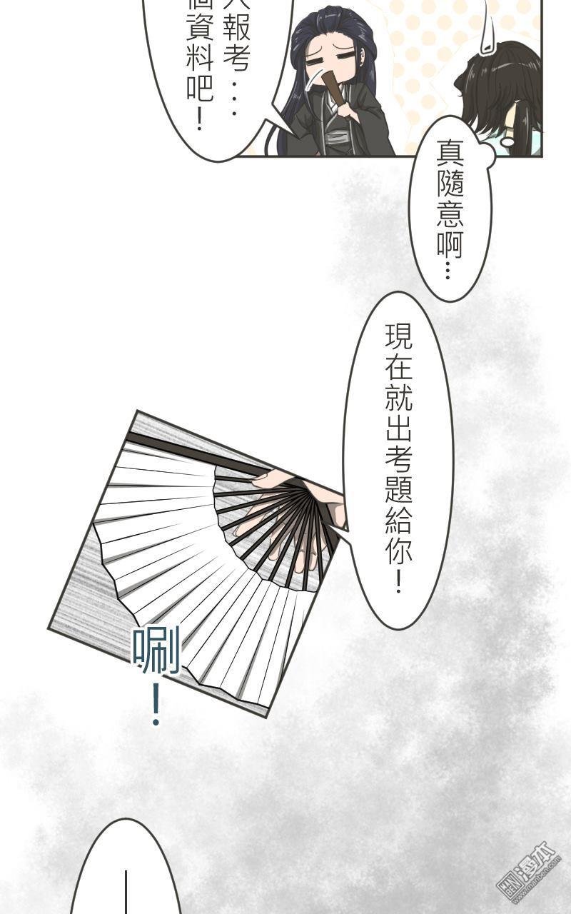 第09话