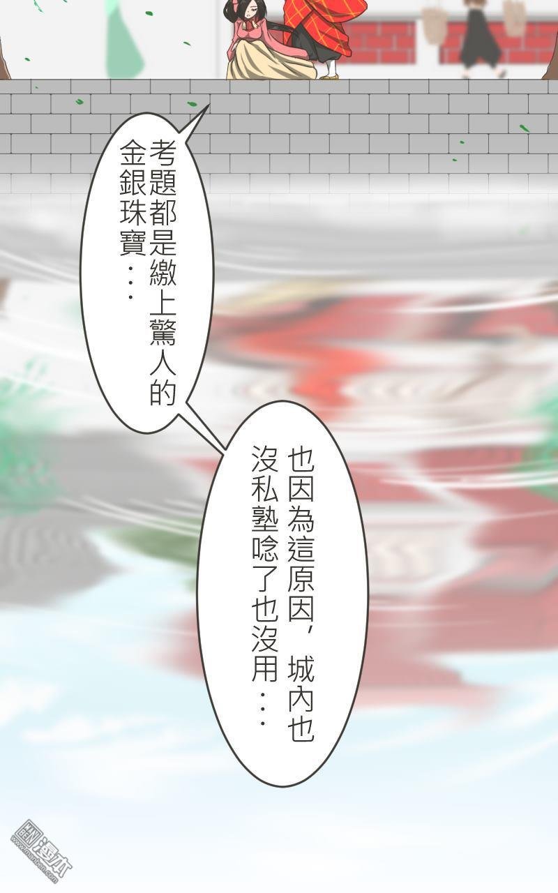 第09话