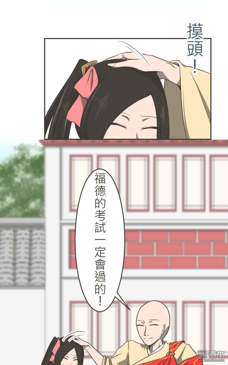 第09话