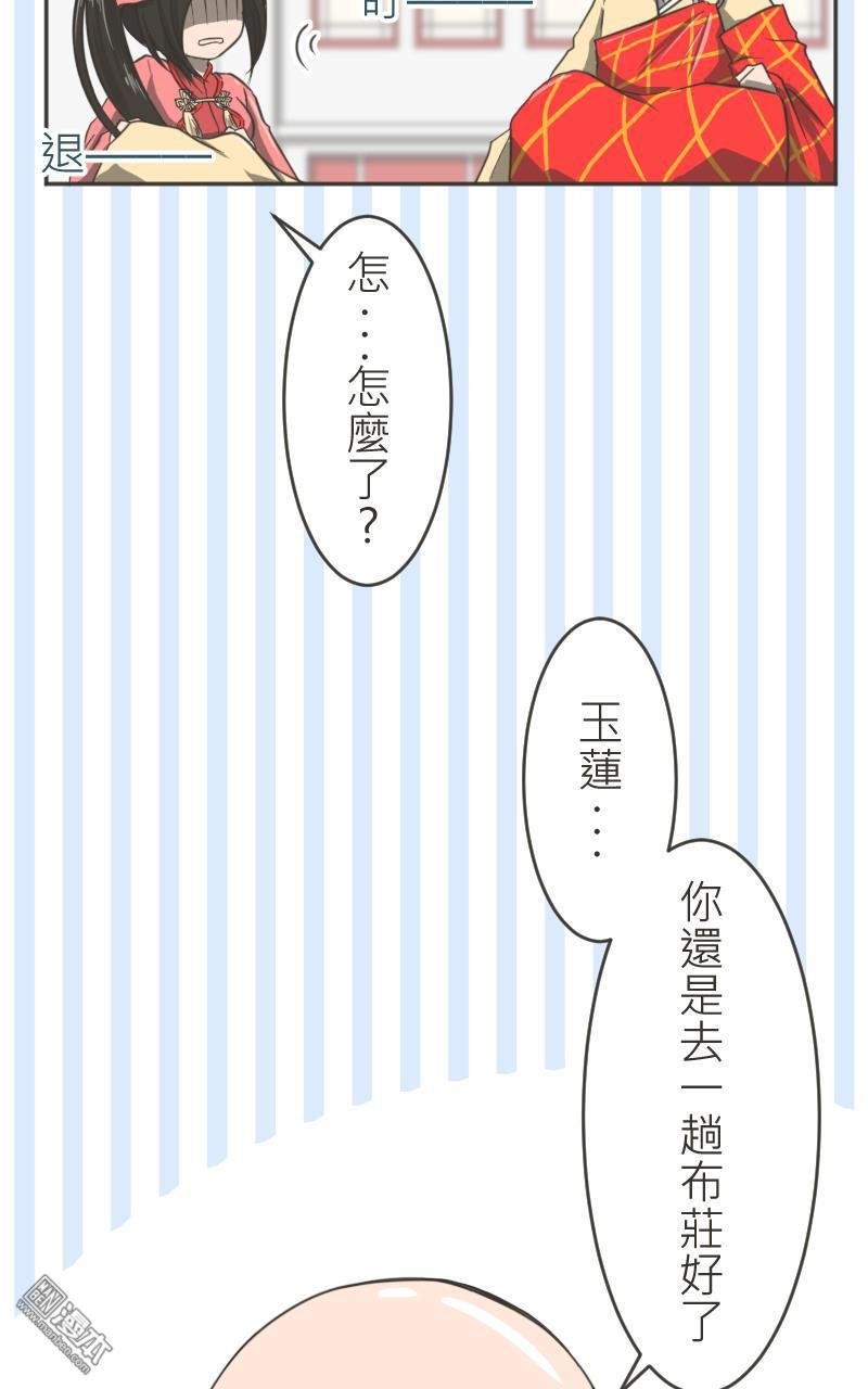 第09话