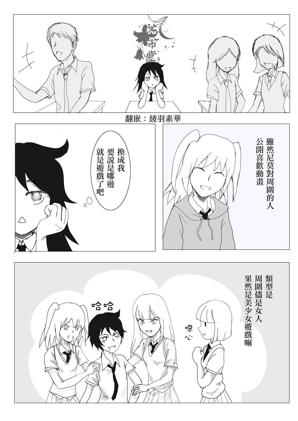 第1话