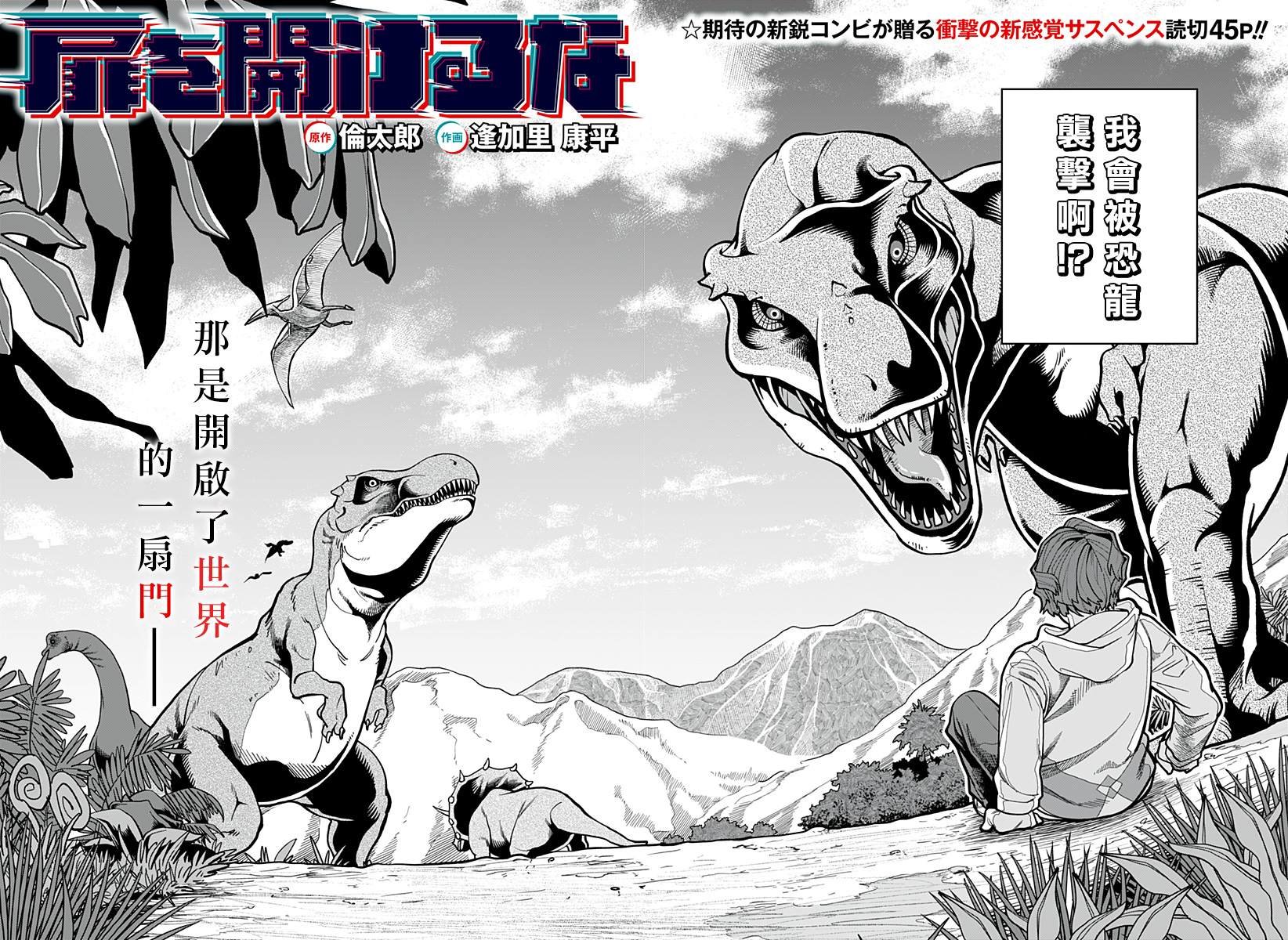 短篇