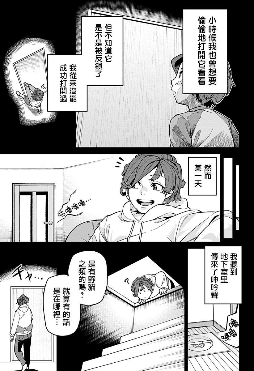 短篇