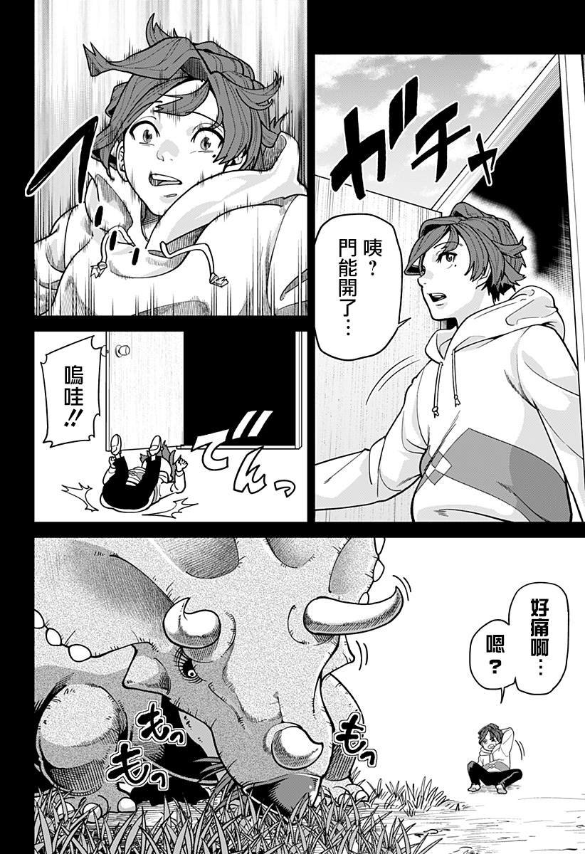 短篇