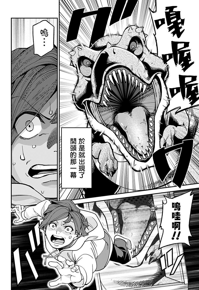 短篇