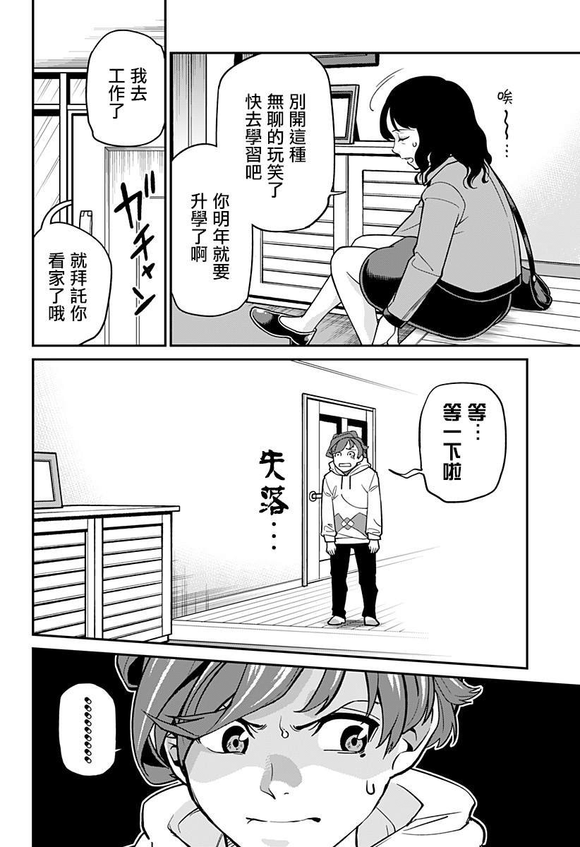 短篇