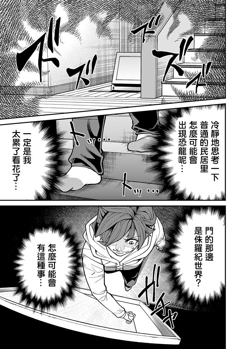 短篇