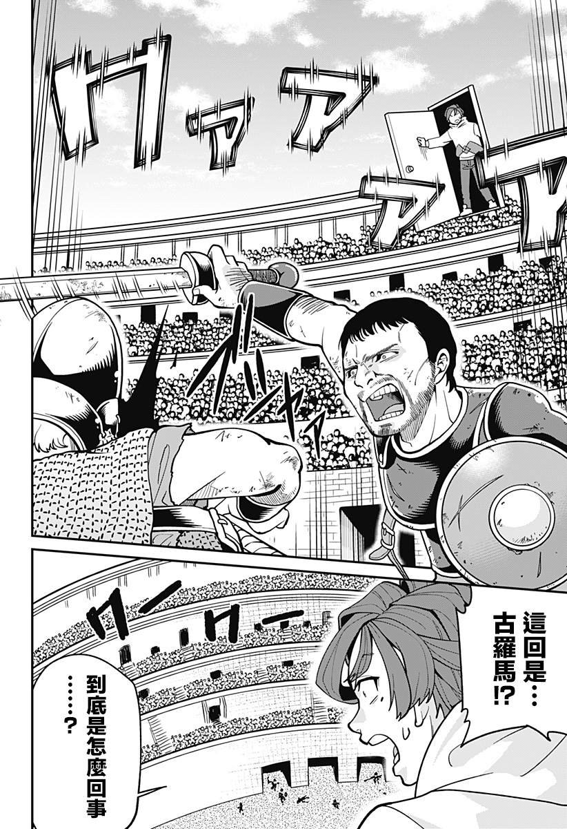 短篇