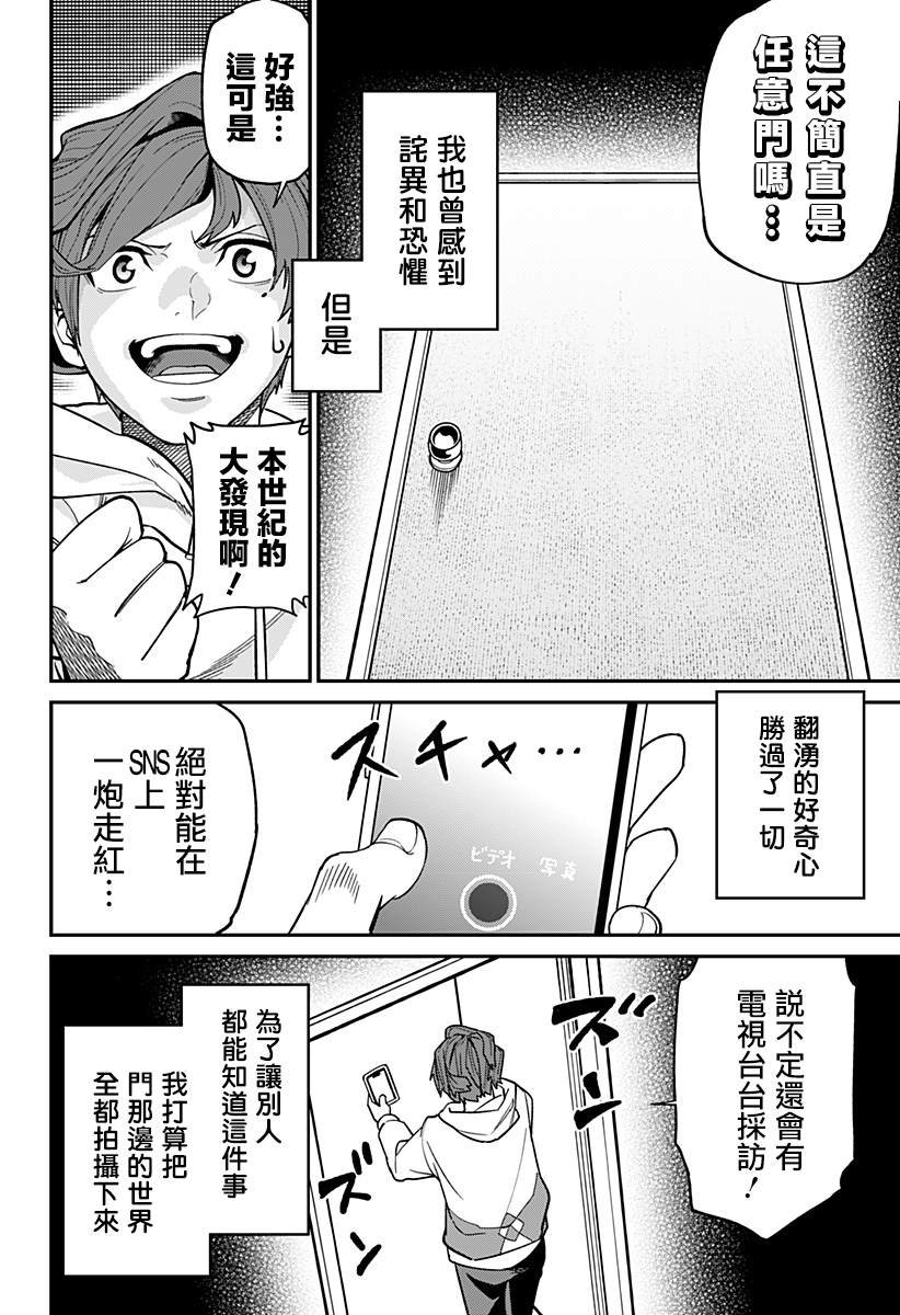 短篇