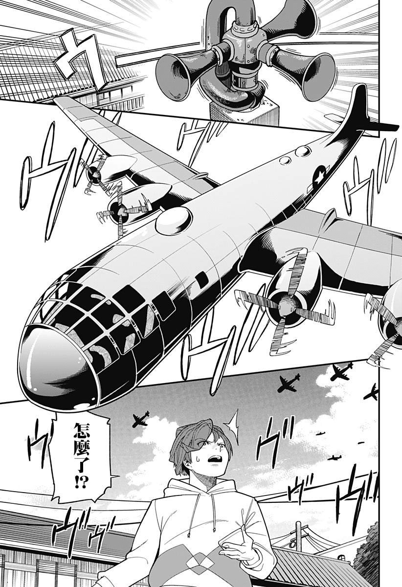 短篇
