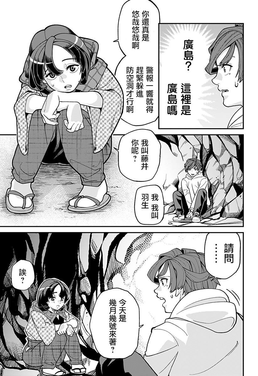 短篇