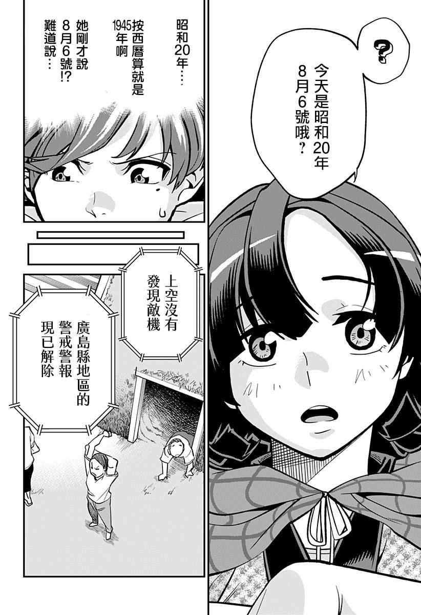 短篇