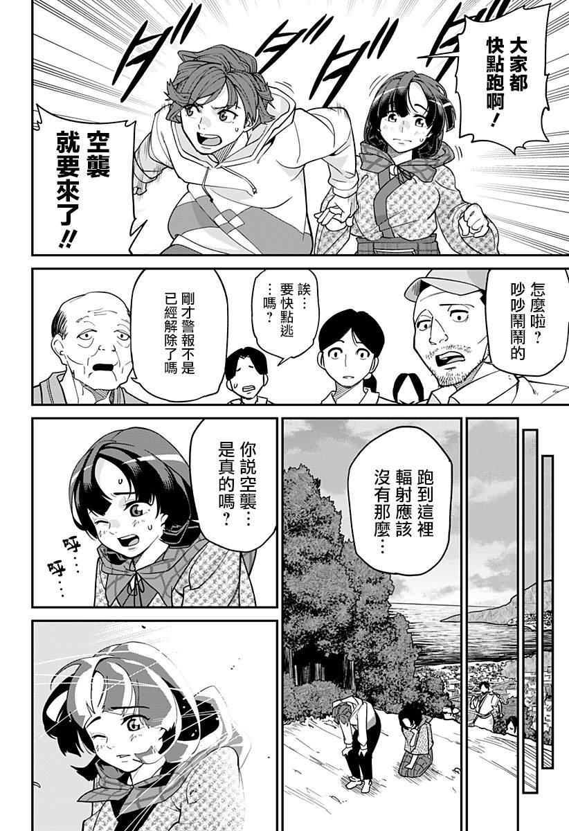 短篇