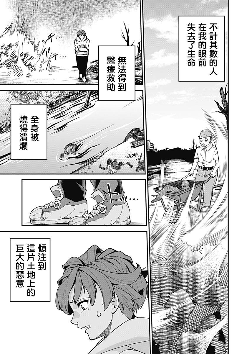 短篇