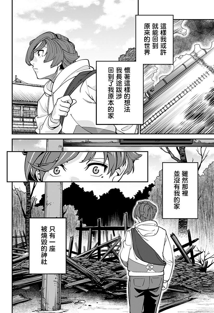 短篇