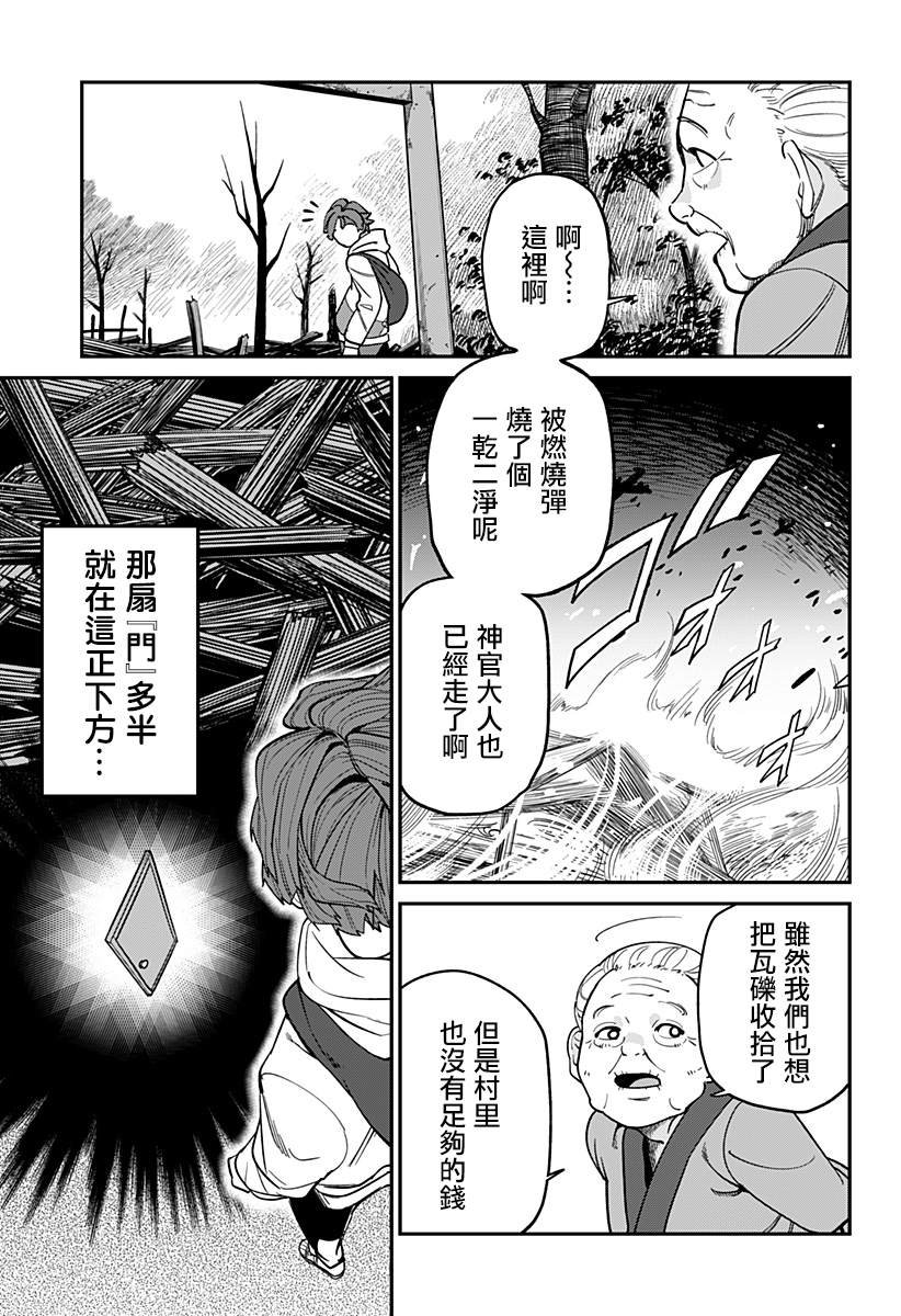 短篇