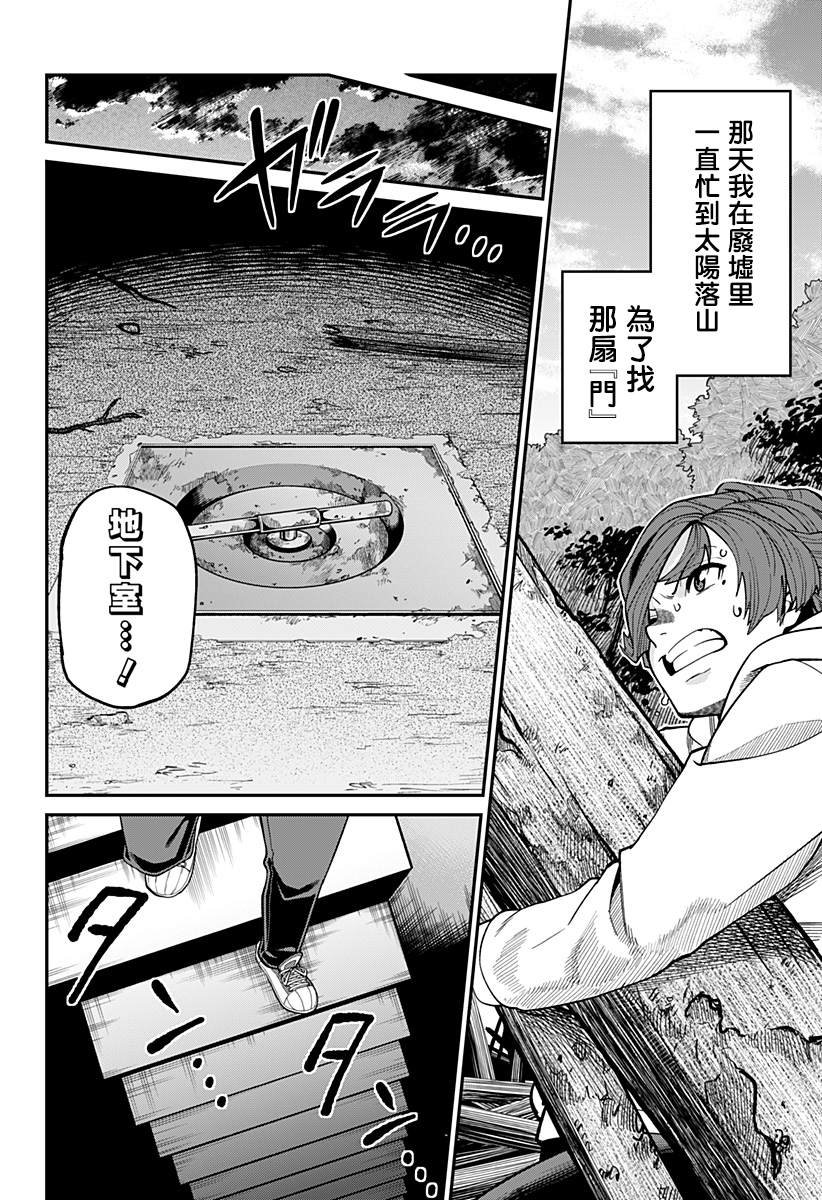 短篇