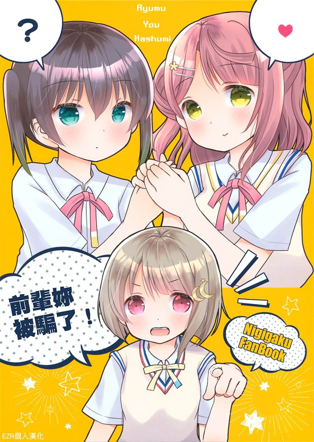 第1话