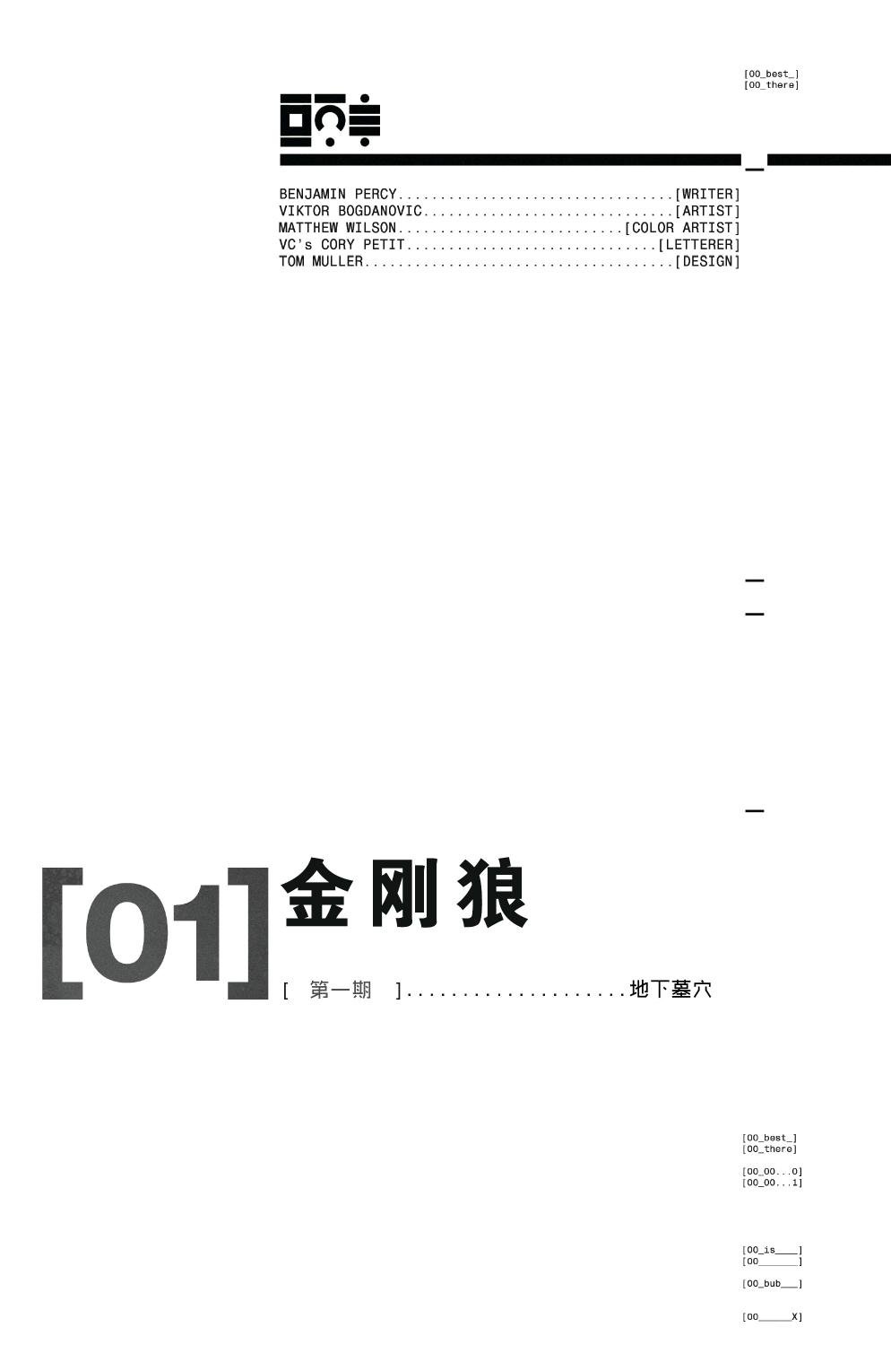 第01卷
