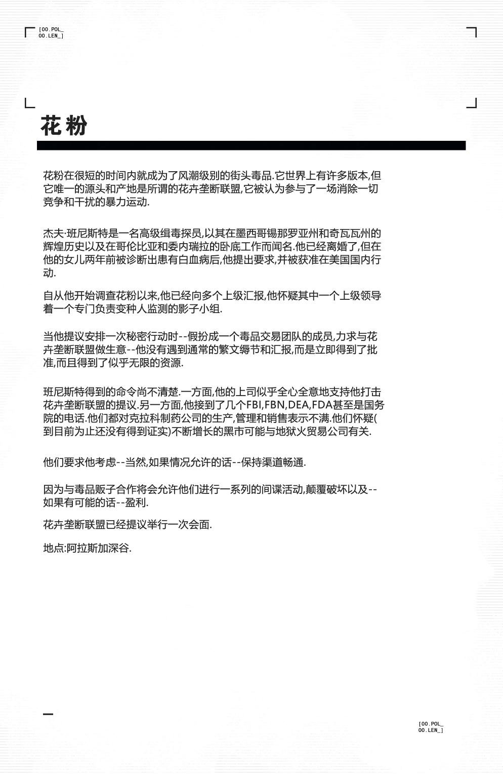 第01卷