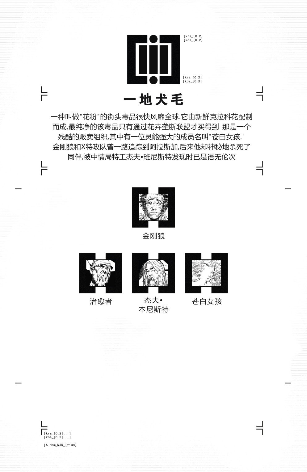 第02卷