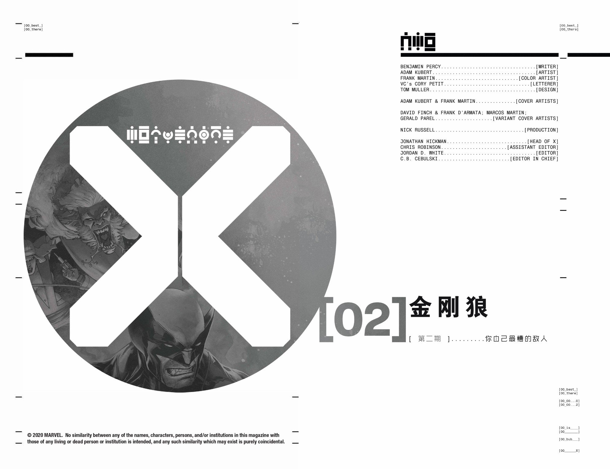 第02卷